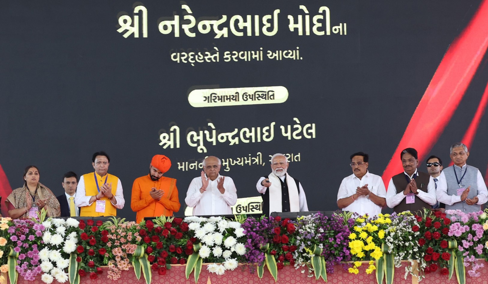 Prime Minister Modi Unveils Rs 47,000 Crore Development Projects in Gujarat