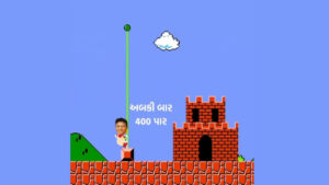 BJP's Dhaval Patel Transforms Valsad Lok Sabha Campaign with 'Super Mario'