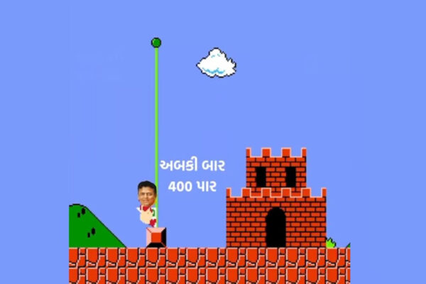 BJP's Dhaval Patel Transforms Valsad Lok Sabha Campaign with 'Super Mario'