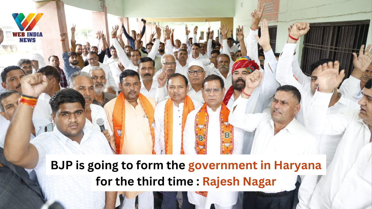 BJP is going to form the government in Haryana for the third time: Rajesh Nagar