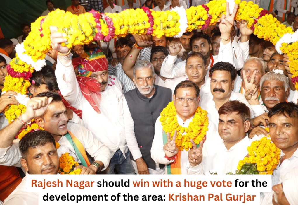 Rajesh Nagar should win with a huge vote for the development of the area: Krishan Pal Gurjar