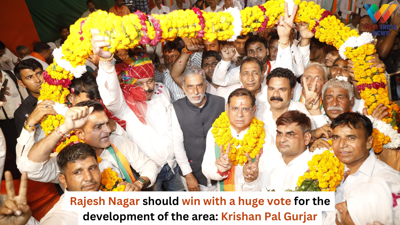 Rajesh Nagar should win with a huge vote for the development of the area: Krishan Pal Gurjar